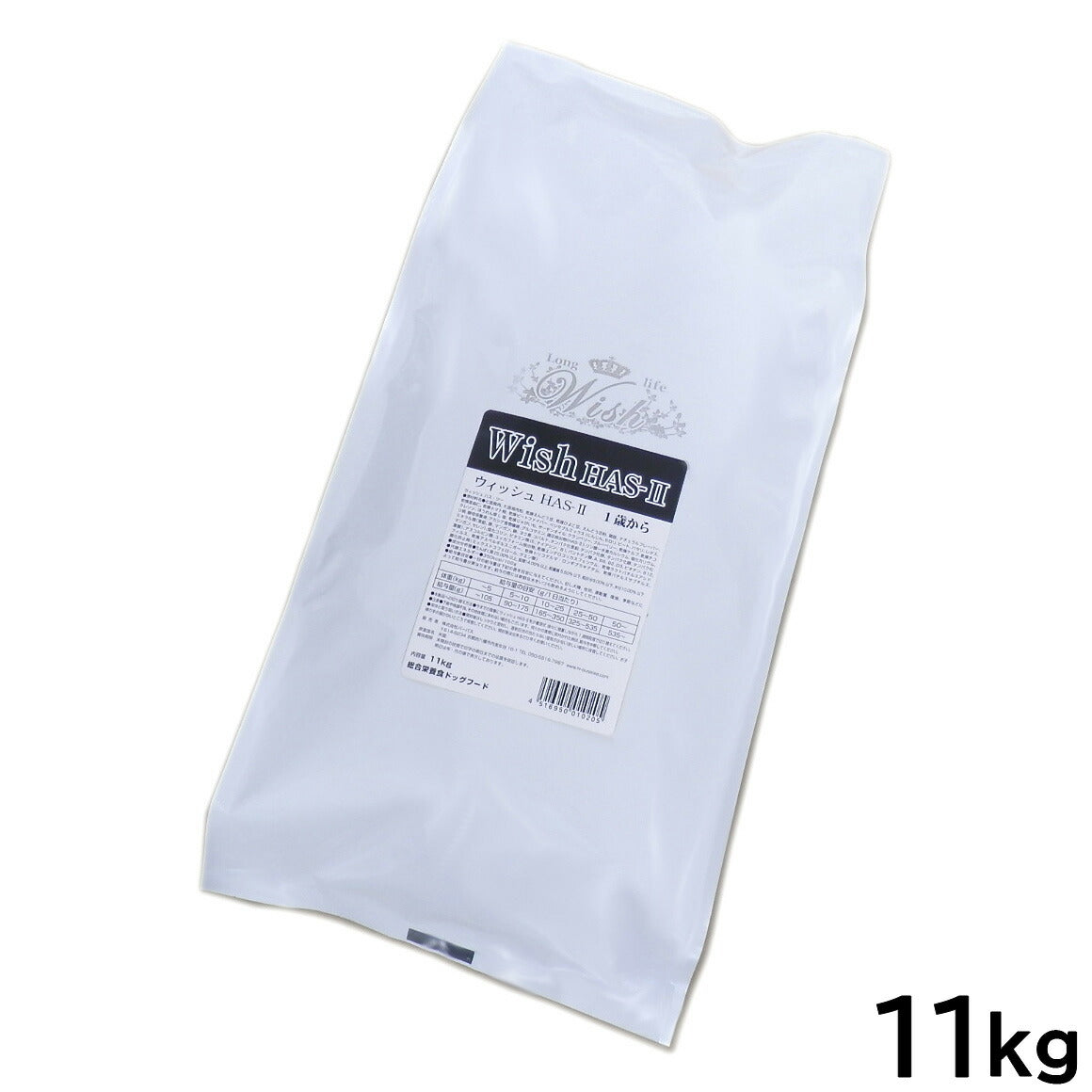 ウィッシュ ソリューション ドッグフード 関節 HAS-2 穀物不使用 11kg【送料無料】