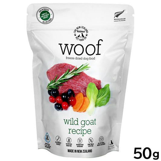 WOOF(ワフ) フリーズドライ ドッグフード ワイルドゴート 50g 犬 ごはん 無添加