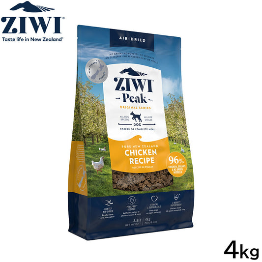 ジウィ ZIWI エアドライ ドッグフード フリーレンジチキン 4kg【送料無料】 正規品 無添加 ジウィピーク