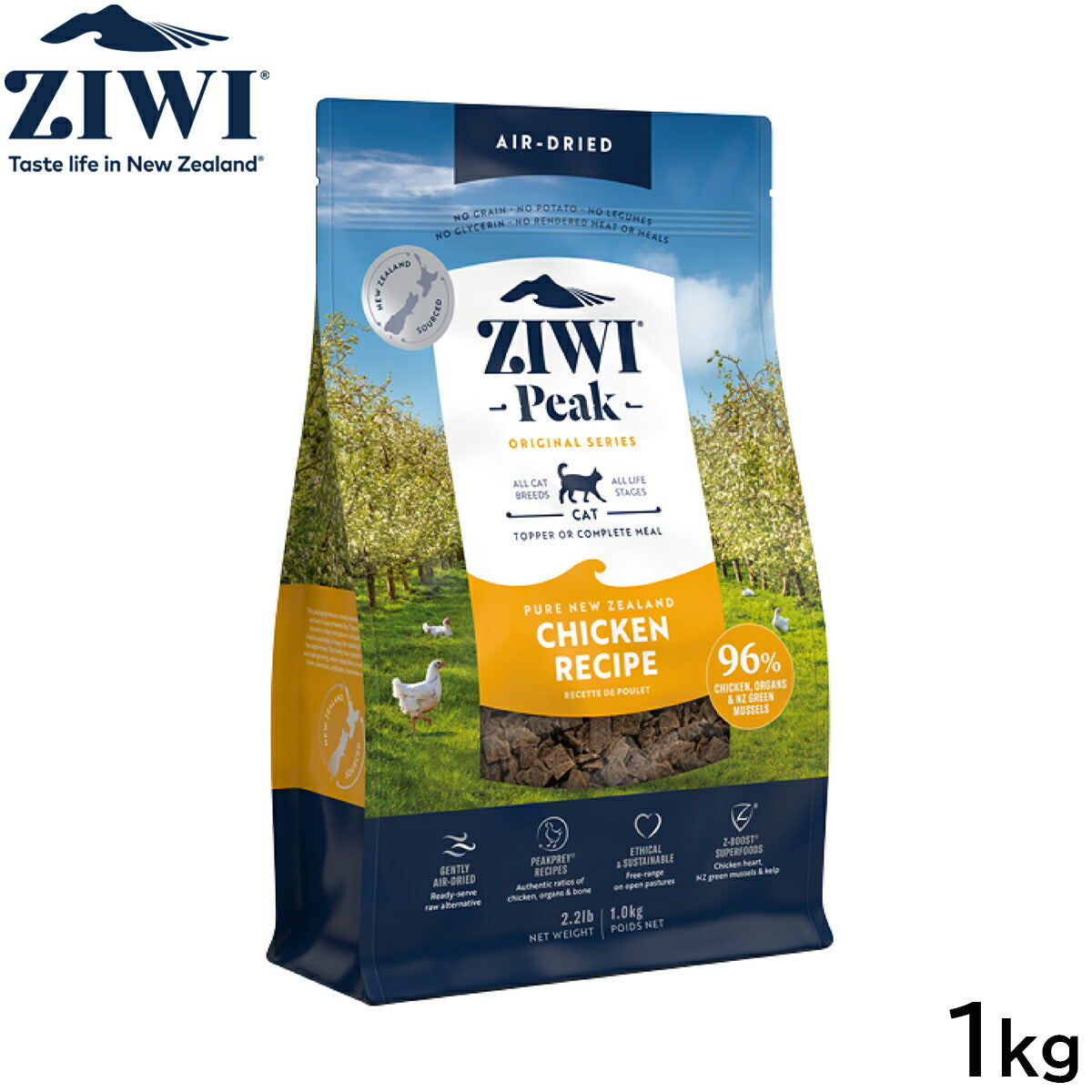 ジウィ ZIWI エアドライ キャットフード フリーレンジチキン 1kg【送料無料】 正規品 無添加 ジウィピーク