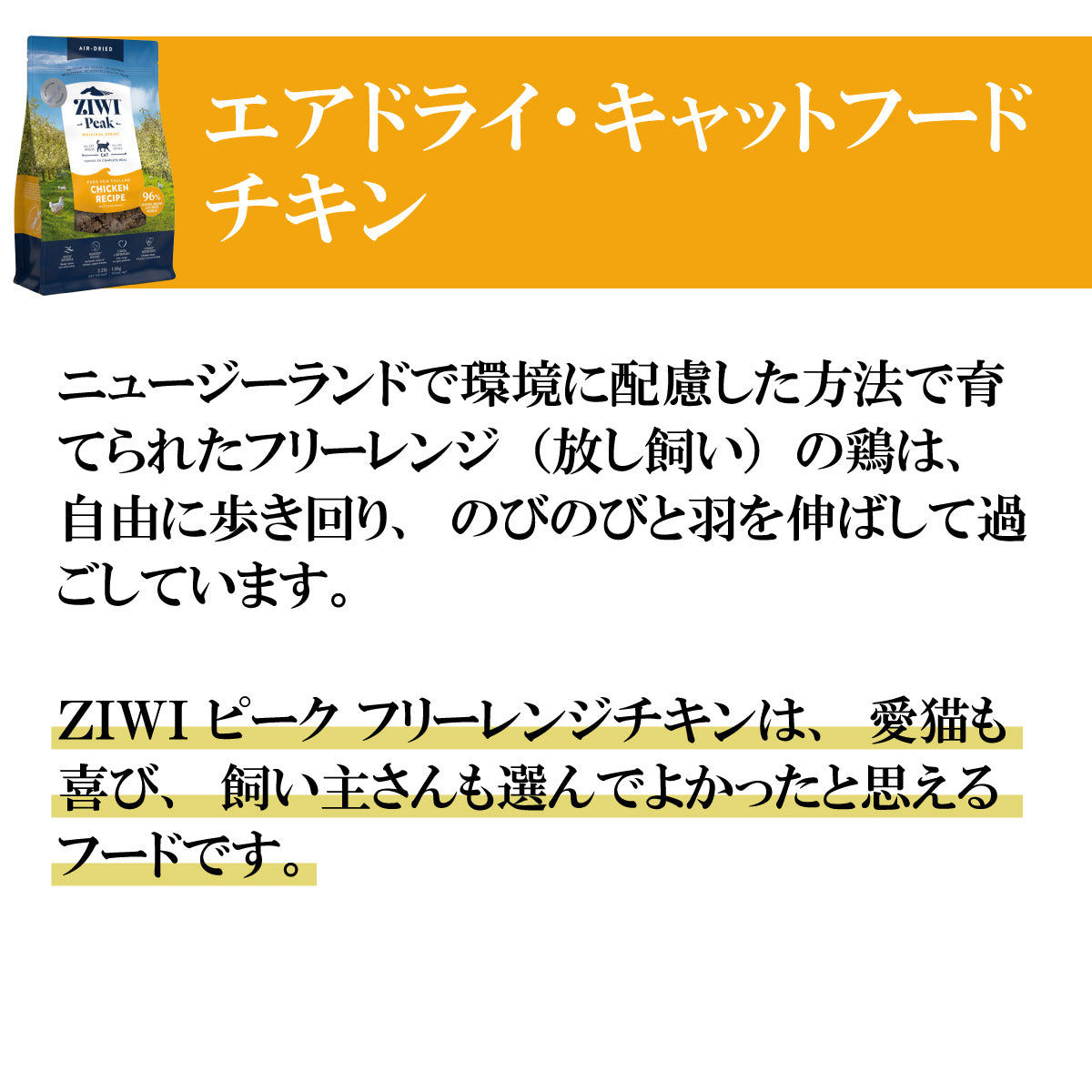 ジウィ ZIWI エアドライ キャットフード フリーレンジチキン 1kg【送料無料】 正規品 無添加 ジウィピーク