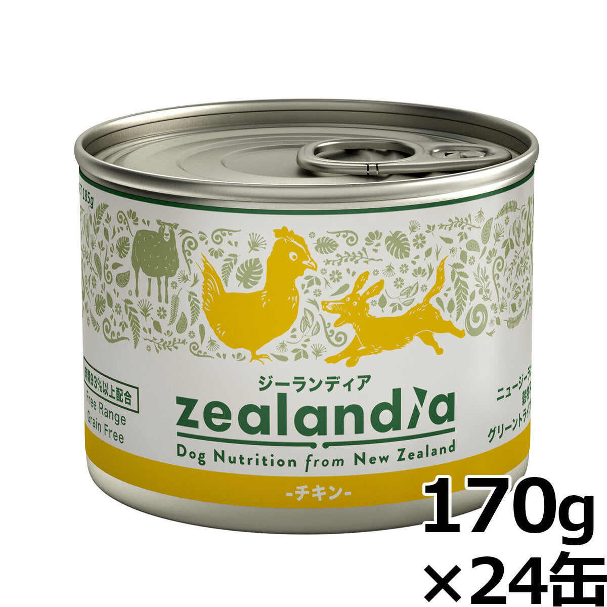 ジーランディア ドッグフード グレインフリー ウェットフード チキン 170g×24缶【送料無料】 缶詰 無添加 穀物不使用 グレインフリー