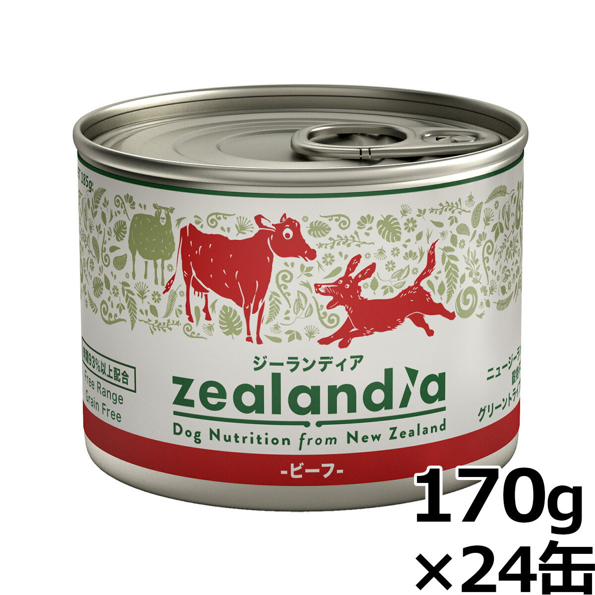 ジーランディア ドッグフード グレインフリー ウェットフード ビーフ 170g×24缶【送料無料】 缶詰 無添加 穀物不使用 グレインフリー
