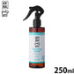 APDC グルーミングスプレー 250ml