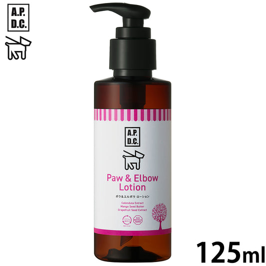 APDC ポウ&エルボウローション 125ml
