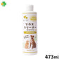 KPS マウスクリーナー 473ml 犬用品/猫用品/ペットグッズ/ペット用品