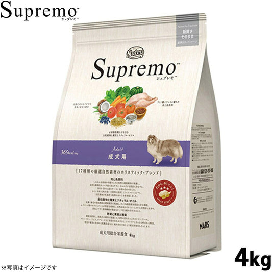 ニュートロ シュプレモ ドッグフード 成犬用 アダルト 4kg NUTOR ドッグフード 無添加 犬 犬用品 ペット用品 [SP-AD]