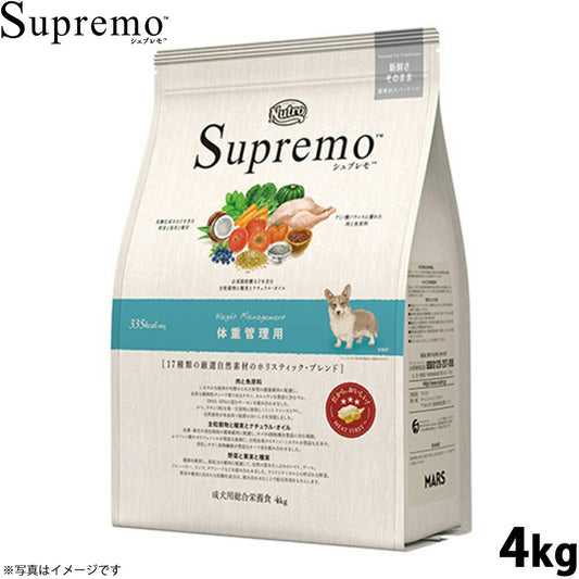 ニュートロ シュプレモ ドッグフード 全犬種 体重管理用 4kg NUTOR ドッグフード 無添加 犬 犬用品 ペット用品 [SP-WT]