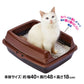 Petio ペティオ 猫用トイレ 抗菌キャットトイレ 12個セット