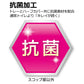 Petio ペティオ 猫用トイレ 抗菌キャットトイレ 12個セット