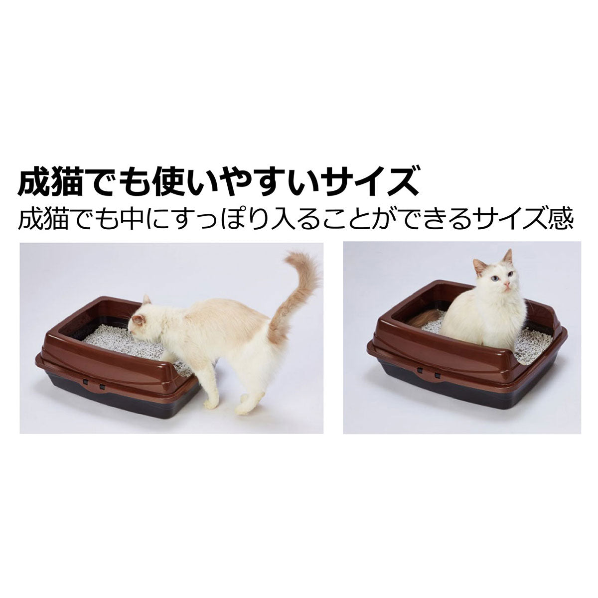 Petio ペティオ 猫用トイレ 抗菌キャットトイレ 12個セット