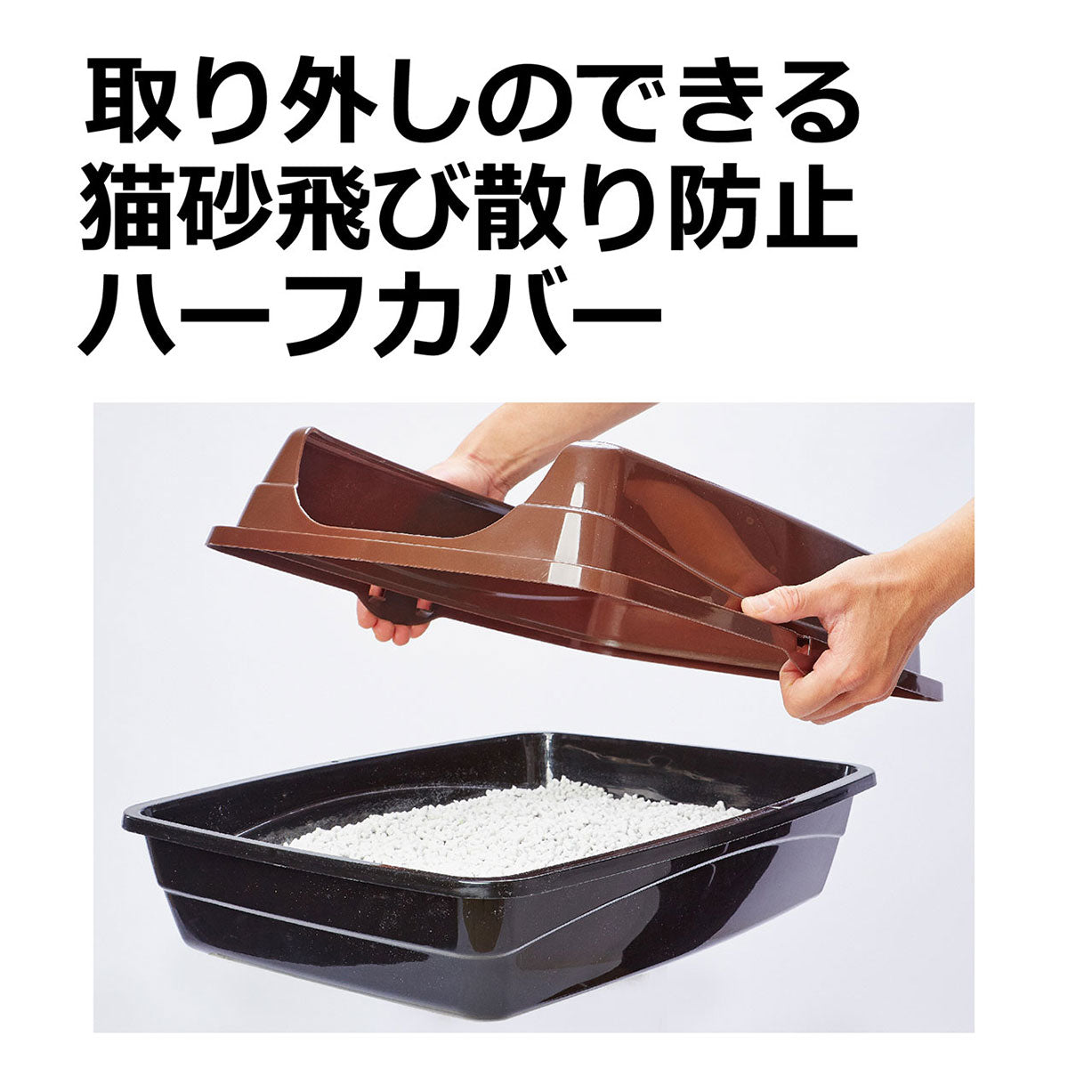 Petio ペティオ 猫用トイレ 抗菌キャットトイレ 12個セット