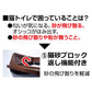 Petio ペティオ 猫用トイレ 抗菌キャットトイレ 12個セット