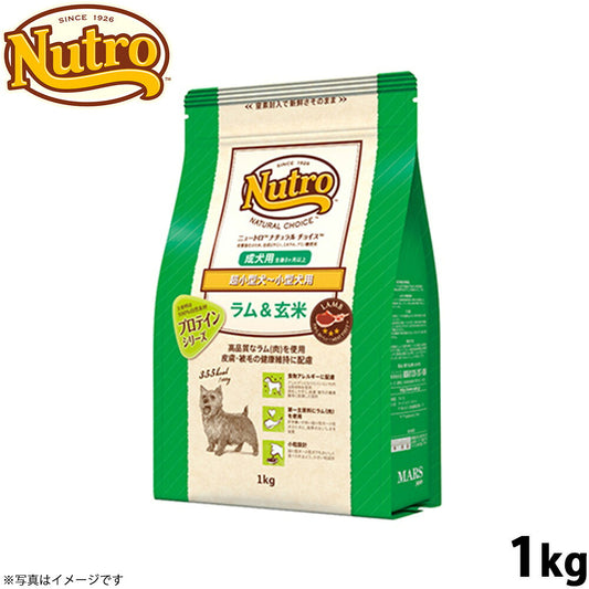 ニュートロ ナチュラルチョイス ドッグフード ラム＆玄米 超小型犬～小型犬 成犬用 1kg 無添加 犬用品 ペットグッズ ペット用品 [NC-AD]