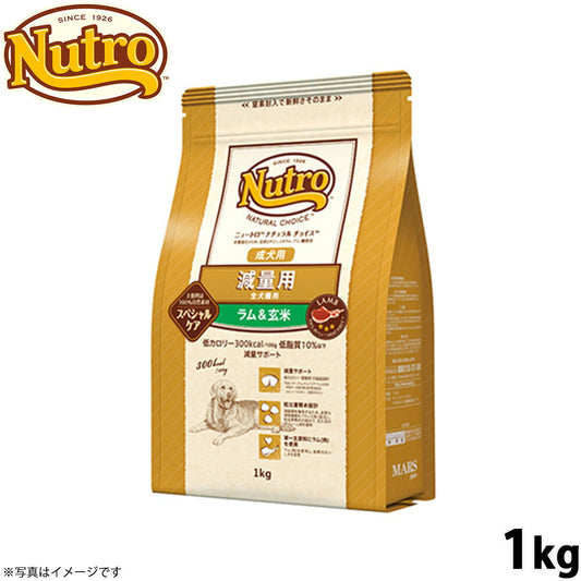 ニュートロ ナチュラルチョイス ドッグフード 減量用 成犬用 ラム＆玄米 1kg 無添加 犬用品 ペットグッズ ペット用品 [NC-WT]