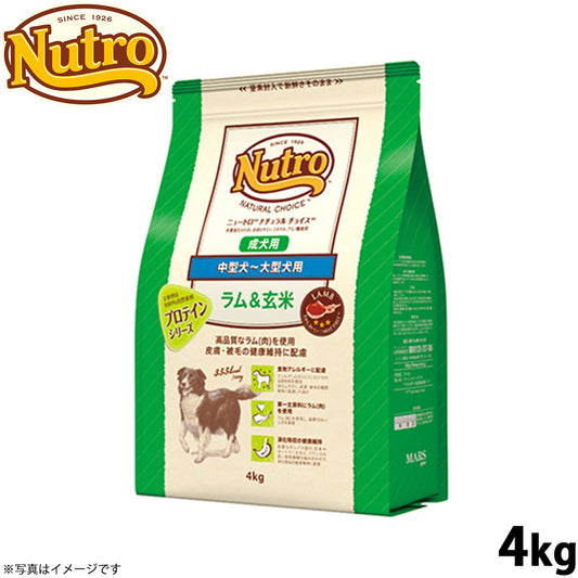 ニュートロ ナチュラルチョイス ドッグフード ラム＆玄米 中型犬～大型犬 成犬用 4kg 無添加 犬用品ペット用品 [NC-AD]