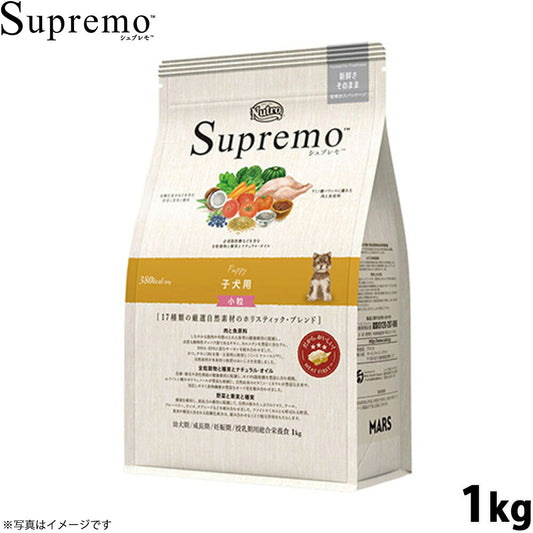 ニュートロ シュプレモ ドッグフード 全犬種 子犬用 小粒 1kg NUTOR ドッグフード 無添加 犬 犬用品 ペット用品 ごはん プレミアム ナチュラル [SP-PP]
