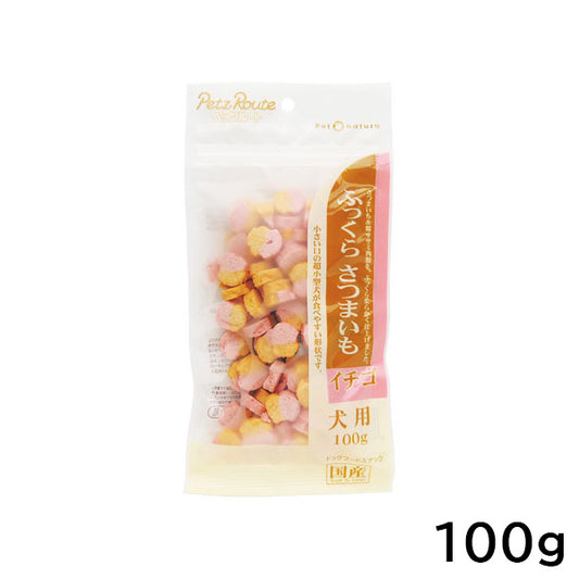 ペッツルート 犬のおやつ ペットネイチャー ふっくらさつまいも イチゴ 100g