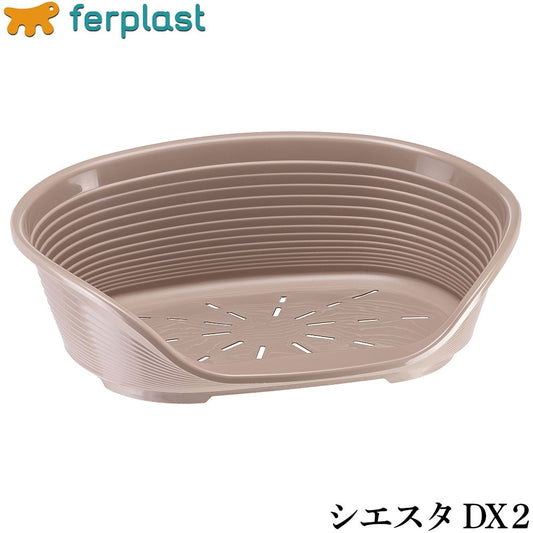 ファープラスト ベッド シエスタ DX 2 ドーブグレー ベッド 小型犬 オールシーズン