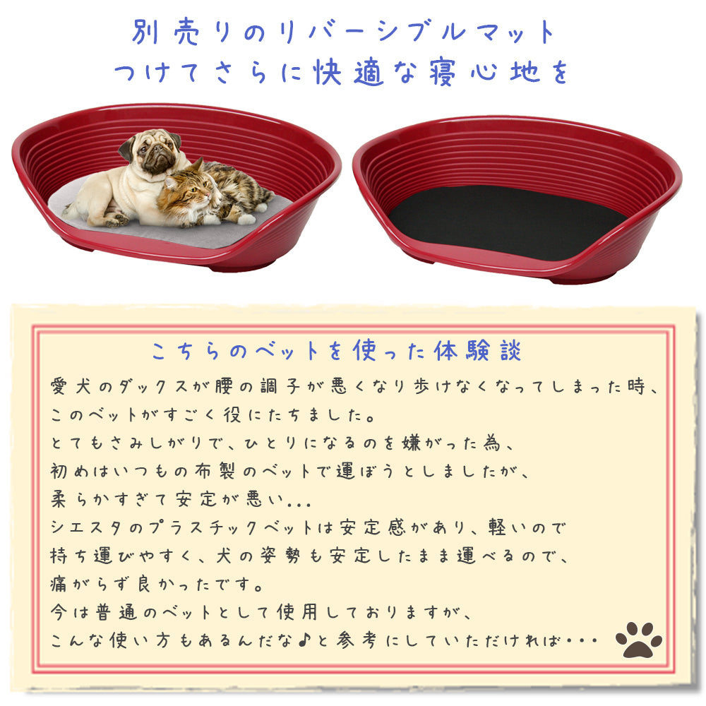 ファープラスト ベッド シエスタ DX 2 ダークグレー ベッド 小型犬 オールシーズン