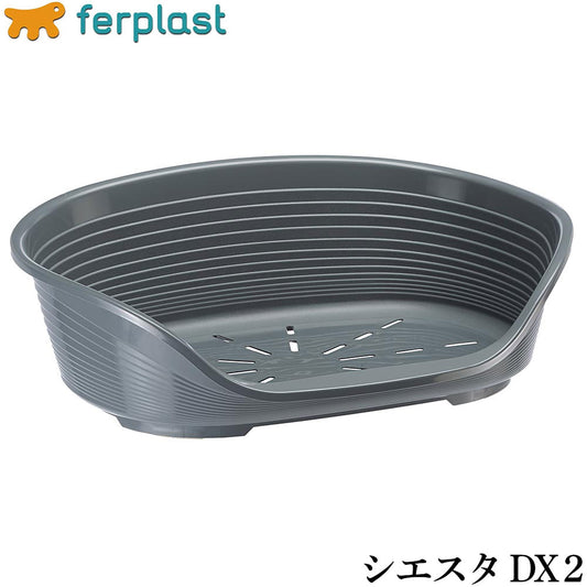 ファープラスト ベッド シエスタ DX 2 ダークグレー ベッド 小型犬 オールシーズン