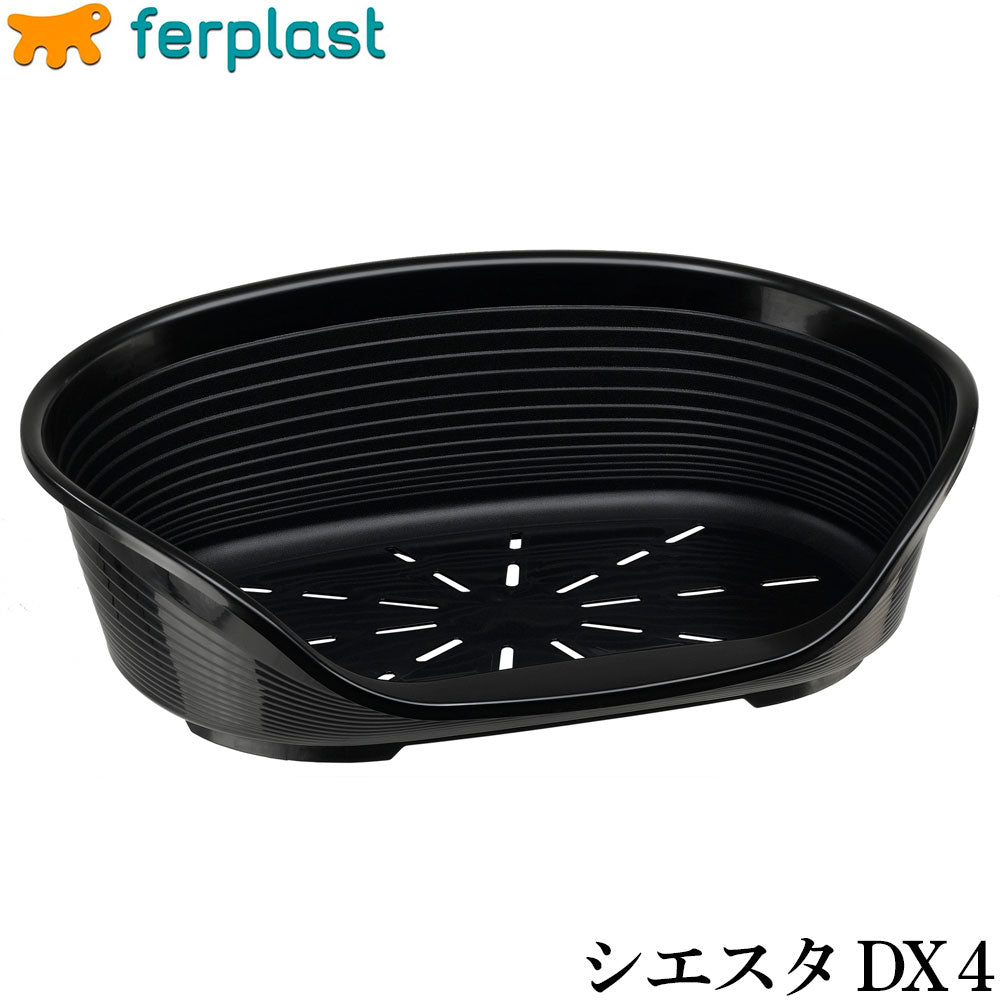 ファープラスト ベッド シエスタ DX 4 ブラック ベッド 小型犬 オールシーズン