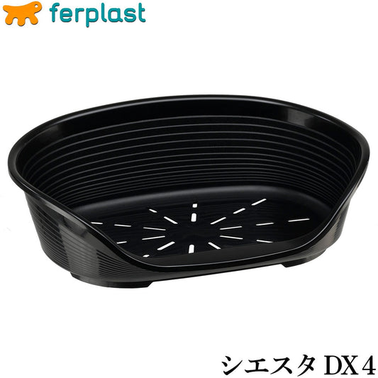 ファープラスト ベッド シエスタ DX 4 ブラック ベッド 小型犬 オールシーズン