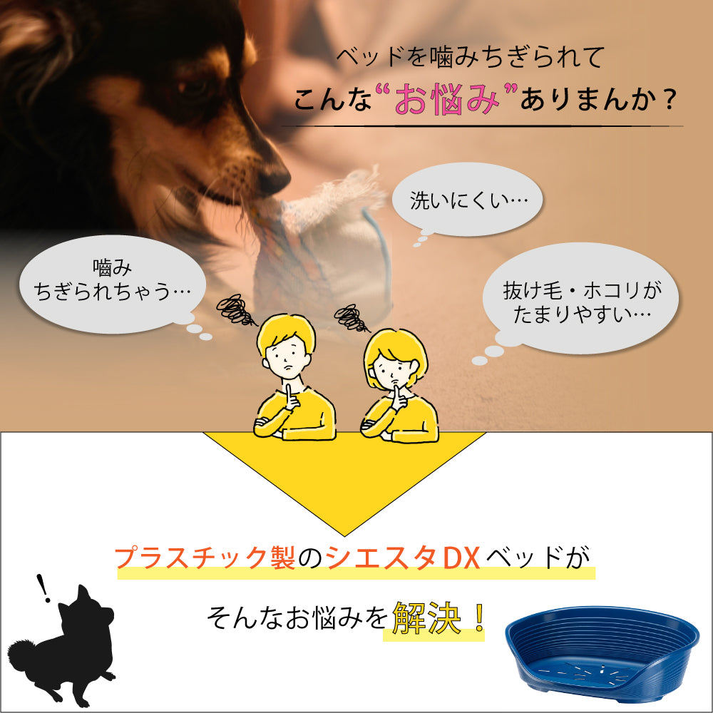 ファープラスト ベッド シエスタ DX 6 ドーブグレー ベッド 小型犬 オールシーズン