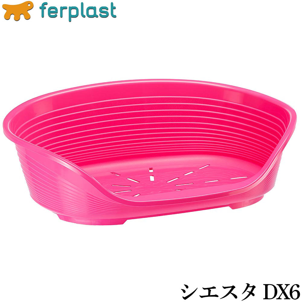 ファープラスト ベッド シエスタ DX 6 マゼンダ【送料無料】 ベッド 小型犬 オールシーズン