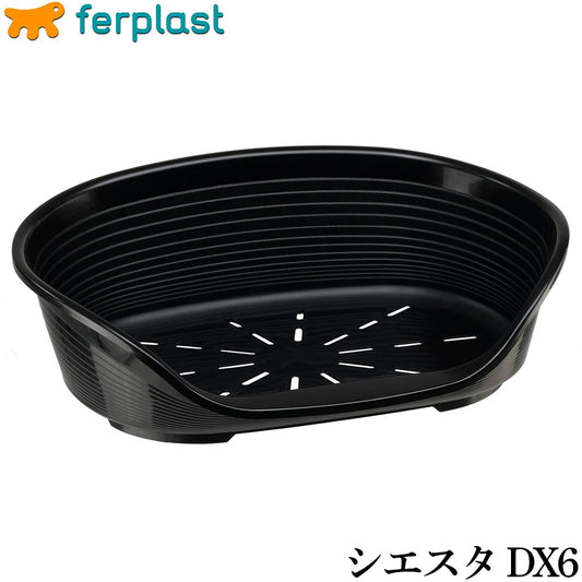 ファープラスト ベッド シエスタ DX 6 ブラック【送料無料】 ベッド 小型犬 オールシーズン