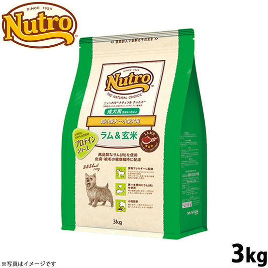 ニュートロ ナチュラルチョイス ドッグフード ラム＆玄米 超小型犬～小型犬 成犬用 3kg 無添加 犬用品ペット用品 [NC-AD]