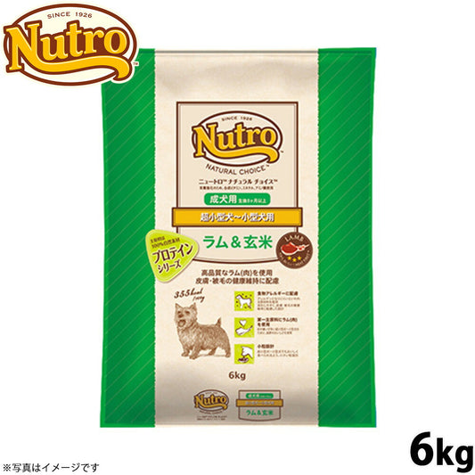 ニュートロ ナチュラルチョイス ドッグフード ラム＆玄米 超小型犬～小型犬 成犬用 6kg 無添加/ペットグッズ 送料無料