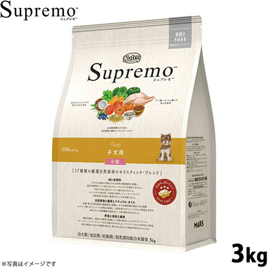 ニュートロ シュプレモ ドッグフード 全犬種 子犬用 小粒 3kg NUTOR ドッグフード 無添加 犬 犬用品 ペット用品 ごはん プレミアム ナチュラル [SP-PP]