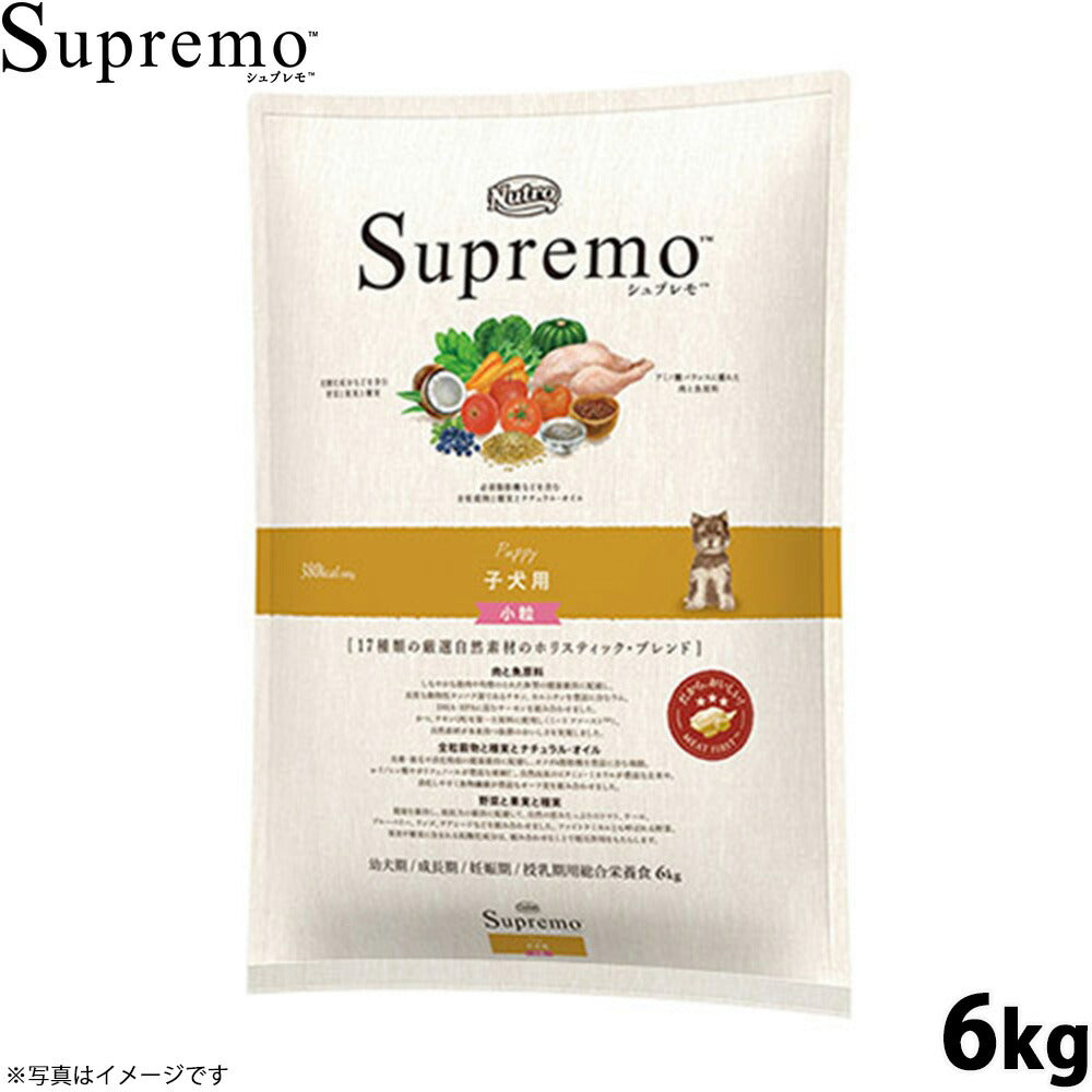 ニュートロ シュプレモ ドッグフード 全犬種 子犬用 小粒 6kg 無添加 犬用品 ペット用品 プレミアム 送料無料 [SP-PP]