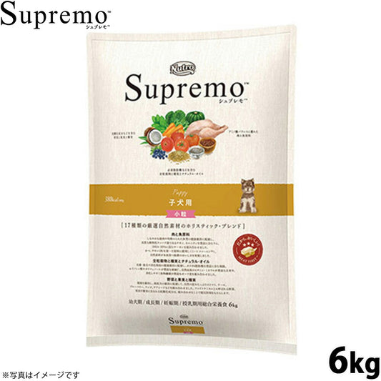 ニュートロ シュプレモ ドッグフード 全犬種 子犬用 小粒 6kg 無添加 犬用品 ペット用品 プレミアム 送料無料 [SP-PP]