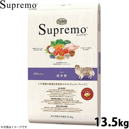 ニュートロ シュプレモ ドッグフード 成犬用 アダルト 13.5kg 無添加 犬用品 ペット用品 プレミアム 送料無料 [SP-AD]