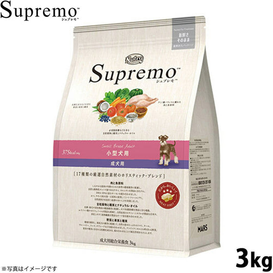 ニュートロ シュプレモ ドッグフード 小型犬用 成犬用 3kg NUTOR ドッグフード 無添加 犬 犬用品 ペット用品 [SP-AD]