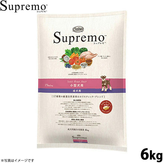 ニュートロ シュプレモ ドッグフード 小型犬用 成犬用 6kg 無添加 犬用品 ペット用品 プレミアム 送料無料 [SP-AD]