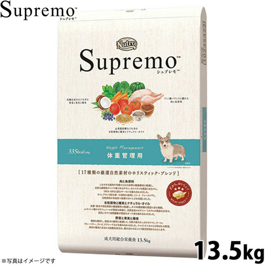 ニュートロ シュプレモ ドッグフード 全犬種 体重管理用 13.5kg 無添加 犬用品 ペット用品 プレミアム 送料無料 [SP-WT]