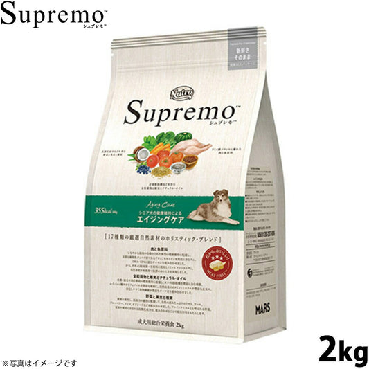 ニュートロ シュプレモ ドッグフード 中型犬～大型犬 シニア犬用 2kg 無添加 犬用品 ペット用品 プレミアム [SP-SE]
