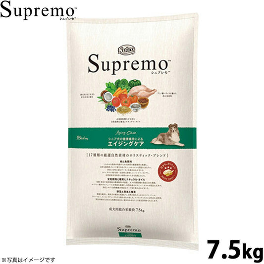 ニュートロ シュプレモ ドッグフード 中型犬～大型犬 シニア犬用 7.5kg 無添加 ペット用品 プレミアム 送料無料 [SP-SE]