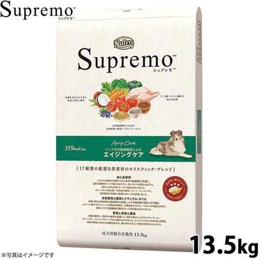 ニュートロ シュプレモ ドッグフード 中型犬～大型犬 シニア犬用 13.5kg 無添加 ペット用品 プレミアム 送料無料 [SP-SE]