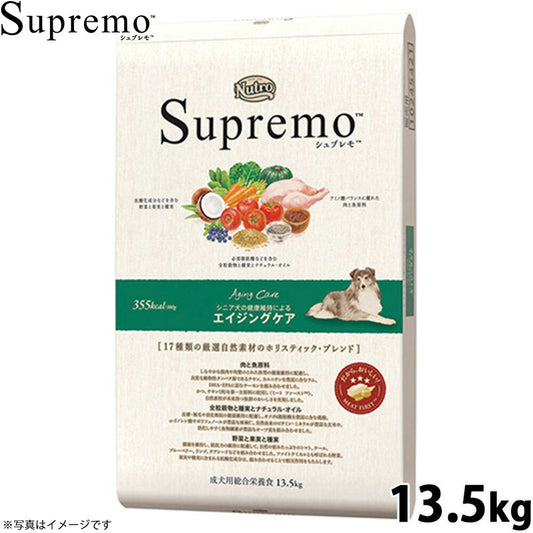 ニュートロ シュプレモ ドッグフード 中型犬～大型犬 シニア犬用 13.5kg 無添加 ペット用品 プレミアム 送料無料 [SP-SE]