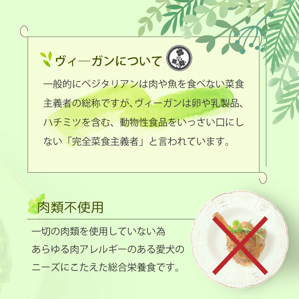 オーブンベークド トラディション ドッグフード ヴィーガン（小粒） 1.81kg【送料無料】