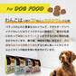 オーブンベークド トラディション ドッグフード ヴィーガン（小粒） 100g