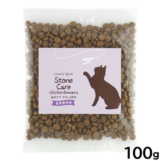 カントリーロード キャットフード 食事療法食 お魚でつくった結石ケア チキン&和牛風味 100g
