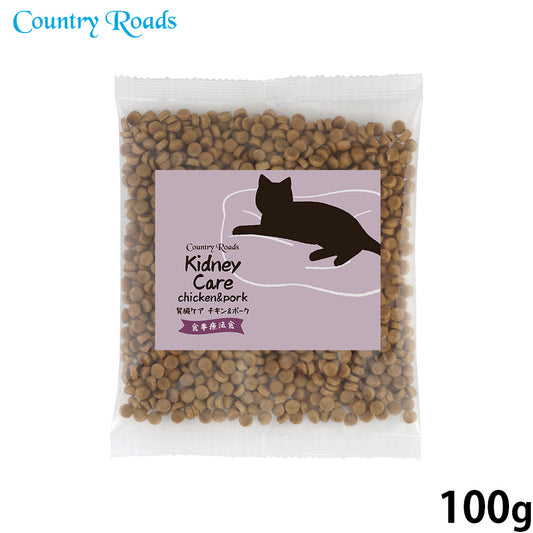 カントリーロード キャットフード お魚でつくった腎臓ケア 食事療法食 チキン&ポーク風味 100g