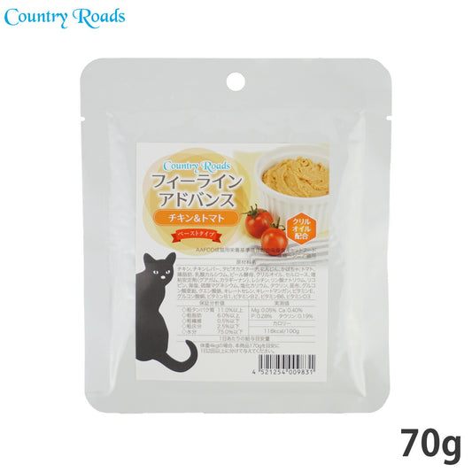 カントリーロード フィーラインアドバンス チキン&トマト 70g 無添加 猫用 グレインフリー 穀物不使用 パウチ ウェット