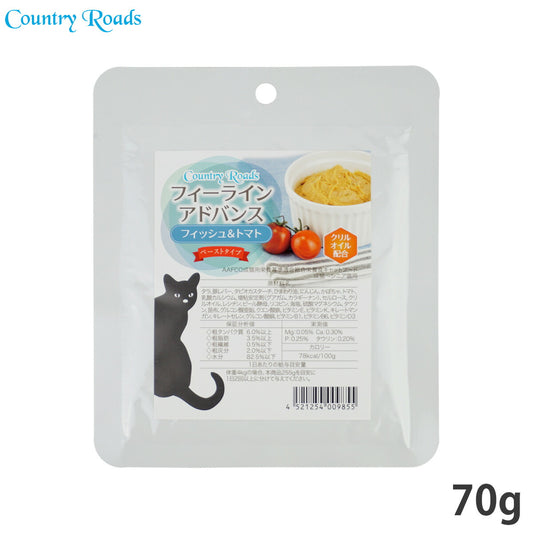 カントリーロード フィーラインアドバンス フィッシュ&トマト 70g 無添加 猫用 グレインフリー 穀物不使用 パウチ ウェット