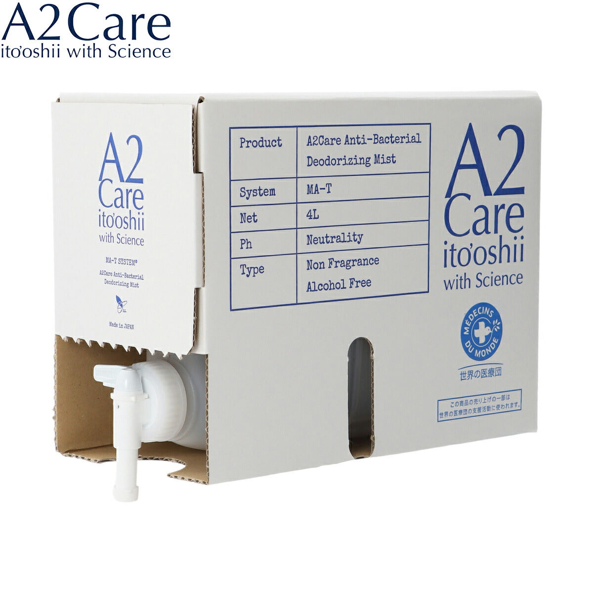 A2Care 除菌・消臭スプレー 詰め替え用 4L【送料無料】